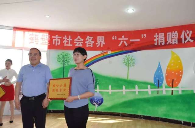 國立公益